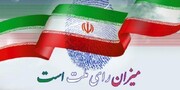 زادگاه شهید رئیسعلی دلواری، رکورددار بیشترین مشارکت مردمی در کشور