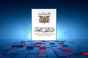 Gaza : Le ministère des AE du Yémen condamne le crime du régime sioniste à la place Al-Nablossi