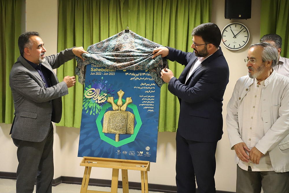 اتفاقات تئاتری سالی که گذشت/سالِ بازگشت عروسکها، آغاز حریم و جشنوارههای بینالمللی