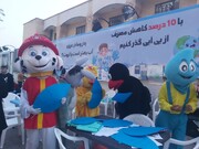 برگزاری جشنواره شادآبی ویژه بزرگداشت روز ملی آب در بوشهر