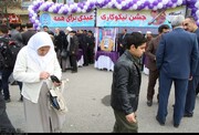 جشن نیکوکاری در مراکز نیکوکاری و ۲۰۰ پایگاه مازندران برپاشد