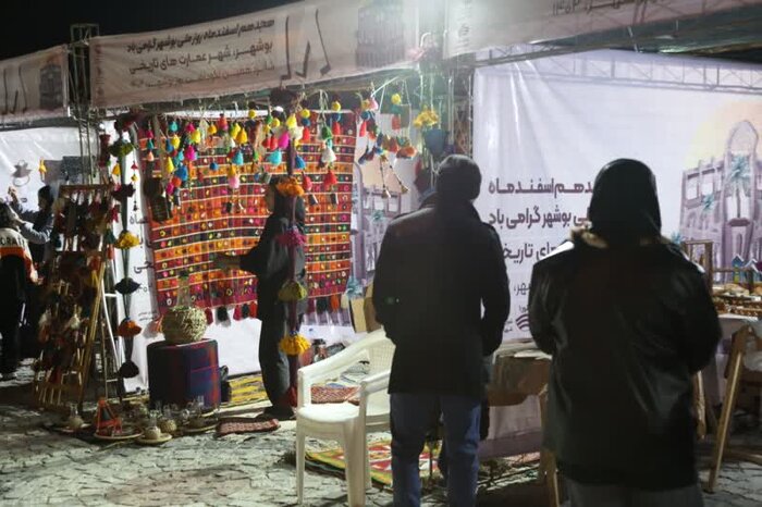 ۶۰ غرفه فرهنگی ورزشی در ساحل بوشهر گشایش یافت