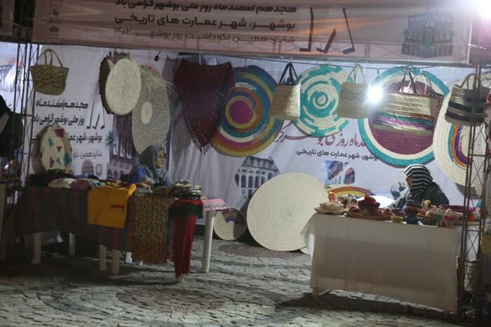 ۶۰ غرفه فرهنگی ورزشی در ساحل بوشهر گشایش یافت
