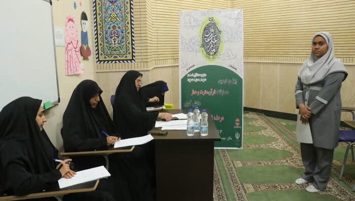 مسابقات قرآن، عترت و نماز دانش آموزی در قشم آغاز شد