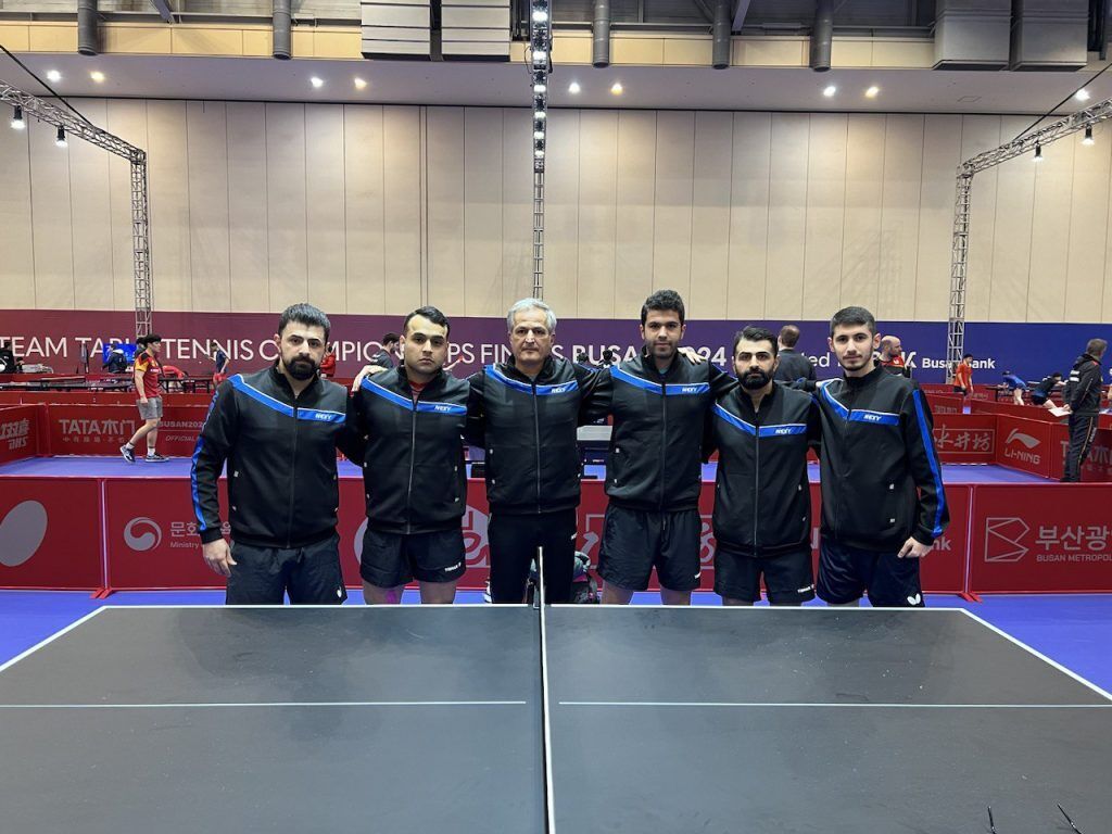 ایران کی ٹیبل ٹینس ٹیم دنیا کی 16 بہترین قومی ٹیموں میں شامل