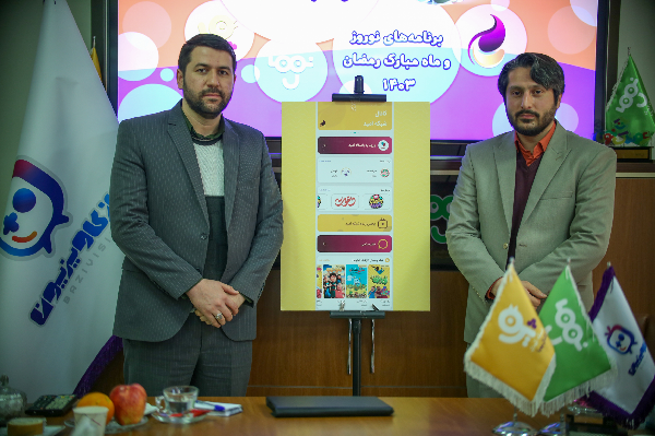 پخش ۲۲ فیلم سینمایی جدید خارجی از شبکه کودک/ جُنگ دخترانه «جشن فرشتهها» در ماه رمضان