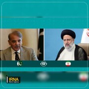 پاکستان کے ساتھ رابطوں کے فروغ کا خیرمقدم کرتے ہیں، صدر ایران