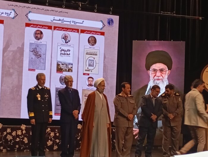 جشنواره کتاب سال دفاعمقدس به کار خود پایان داد/ تجلیل از برگزیدگان