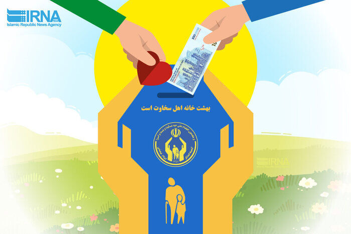 معاون استاندار: جشن نیکوکاری تبلور نوع ‌دوستی در کردستان است