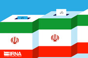 Neutralización de complejas operaciones cibernéticas del enemigo durante las elecciones de Irán