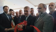مرکز آموزشی و درمانی فاطمه الزهرا(س) خمین  افتتاح شد