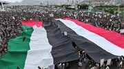 غزہ کی حمایت میں یمنی عوام کے شاندار مظاہرے