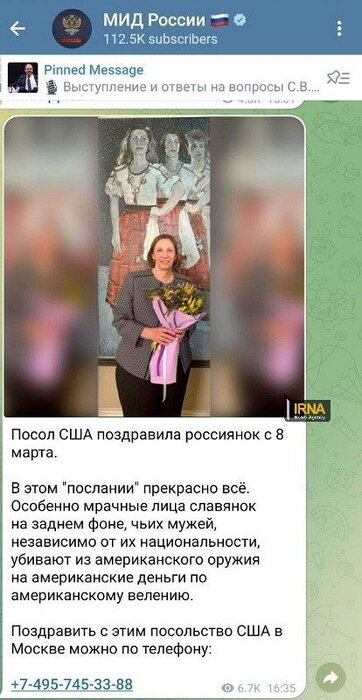 واکنش مسکو به پیام تبریک سفارت آمریکا به زنان روس + عکس