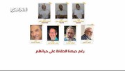 القسام هویت ۴ اسیر صهیونیست کشته شده در غزه را اعلام کرد + فیلم