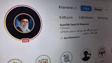Amir-Abdollahian :  le blocage du compte Instagram d’Imam Khamenei par META est « illégal et contraire à l’éthique »