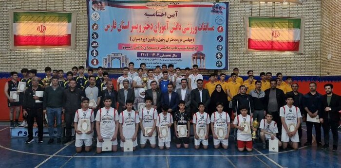 تیم‌های برتر مسابقات ورزشی دانش آموزان پسر فارس شناخته شدند