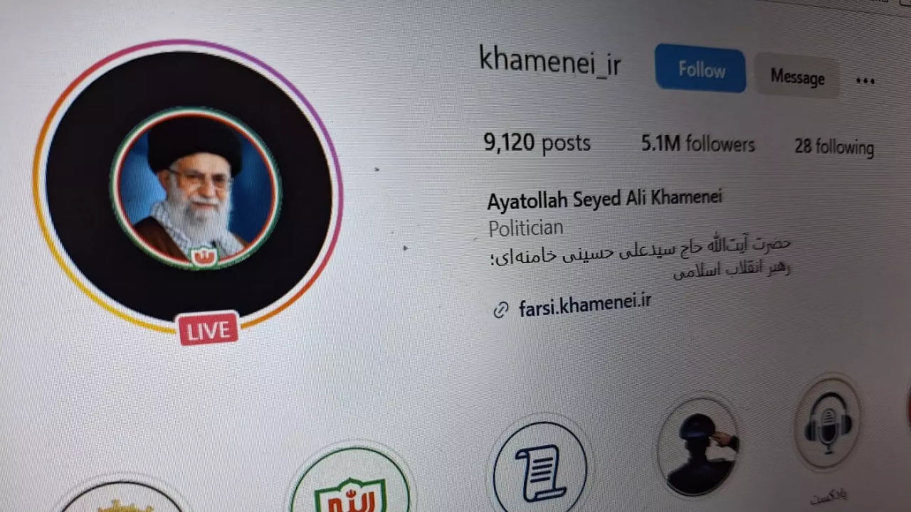 Amir-Abdollahian :  le blocage du compte Instagram d’Imam Khamenei par META est « illégal et contraire à l’éthique »