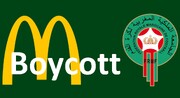 McDonald’s boycottée au Maroc pour ses soutiens au régime sioniste