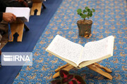 «کیش» بهار قرآن را به آغوش می‌کشد