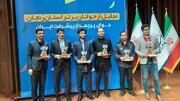 جوانان برتر زنجانی تجلیل شدند