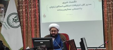 ۴۰‌ هزار زنجانی تحت پوشش طرح مسطورا قرار می‌گیرند