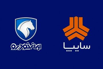 بررسی افزایش سرمایه ایران خودرو و سایپا در صورت اصلاح قوانین