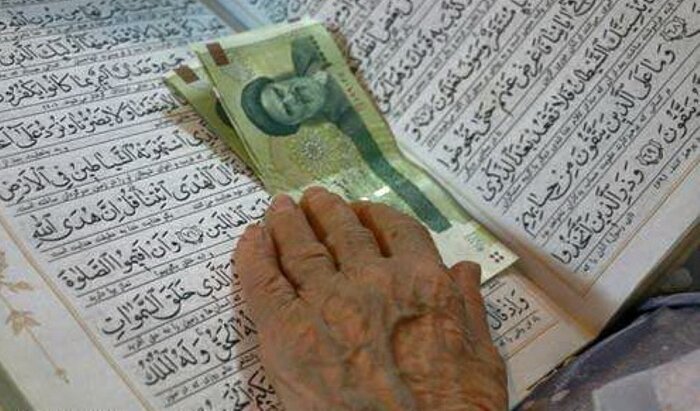 170996206 روزگار کودکی؛ عیددیدنی و عیدی گرفتن