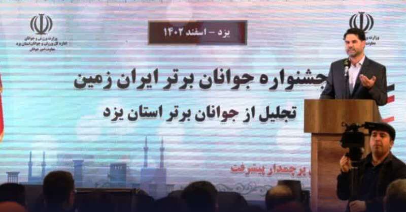 معاون وزیر ورزش: نیازمند عزمی راسخ برای تشویق جوانان به ازدواج هستیم