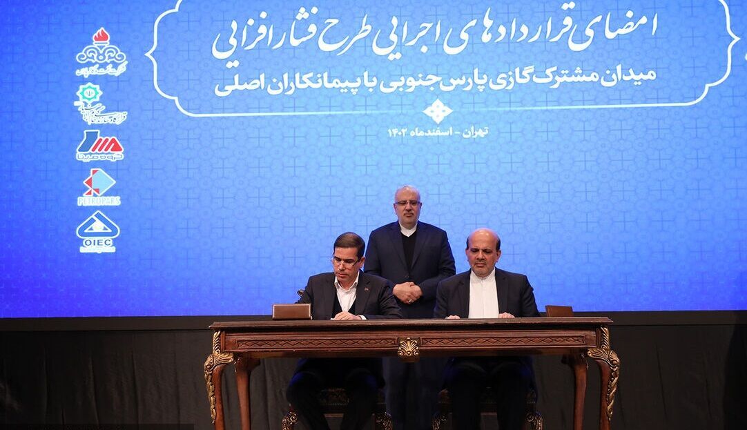 Firmado el mayor contrato de gas de la historia iraní