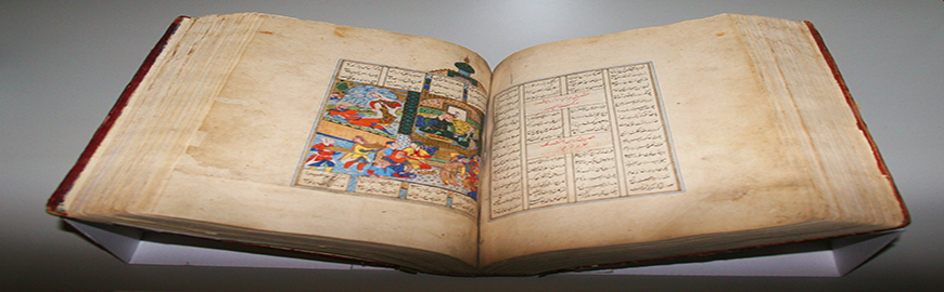 میداندار پایتخت؛ عشقبازی که صنعتش جانفروشی برای ادب بود