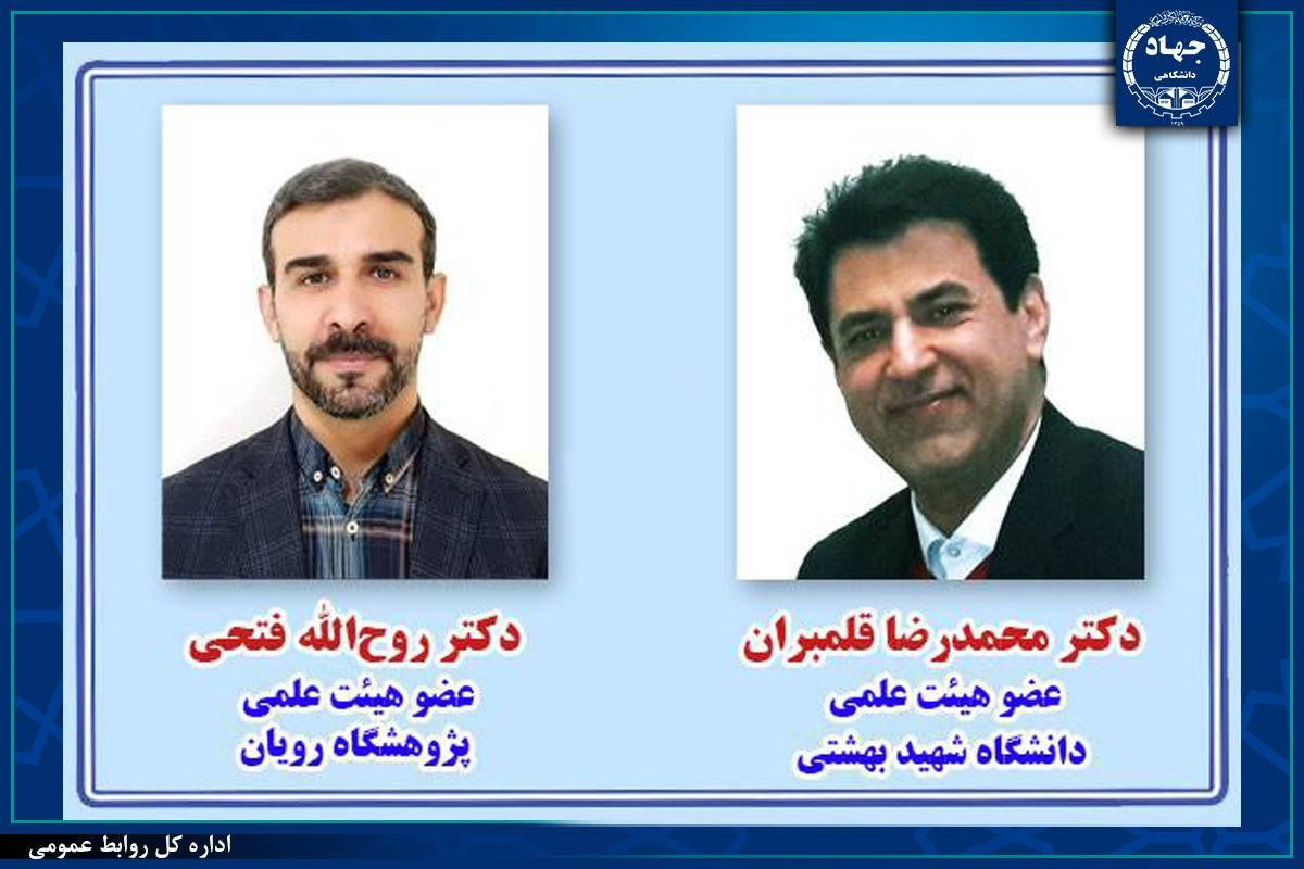 نخستین بار در دنیا به دست دانشمندان ایرانی محقق شد/تولید محصول زیستنانوفناوری کمک باروری