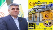 تخفیف ۴۰ درصدی کفش ملی برای بازنشستگان صندوق بازنشستگی کشوری