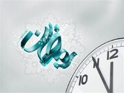ساعت کاری ادارات  استان یزد در ماه مبارک رمضان کاهش نیافته است
