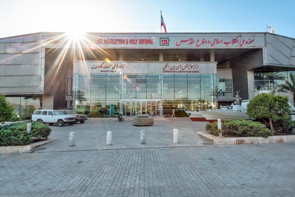 موزه ملی انقلاب اسلامی و دفاع مقدس اول فروردین تعطیل است