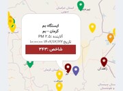 هوای شرق کرمان در شرایط خطرناک قرار گرفت