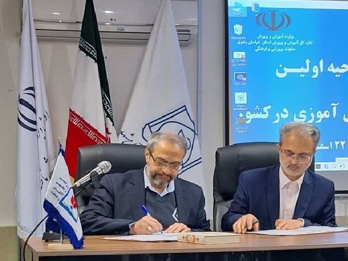 نخستین مرکز «سراج» دانش‌آموزی کشور در مشهد افتتاح شد