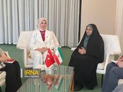 خزعلی در دیدار با وزیرخانواده ترکیه:وظیفه داریم درباره زنان غزه اقدام جدی داشته باشیم+فیلم