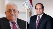 بررسی آخرین تحولات غزه در گفت وگوی تلفنی رئیس جمهور مصر با محمود عباس