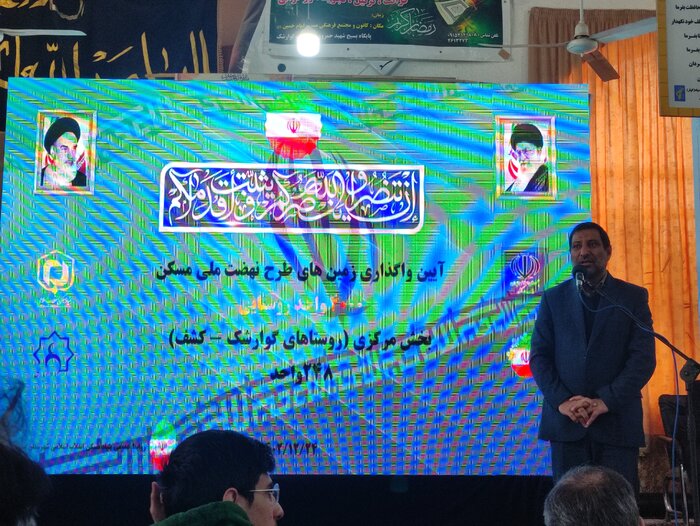 فرماندار مشهد: خرید و فروش زمین نهضت ملی مسکن ممنوع است