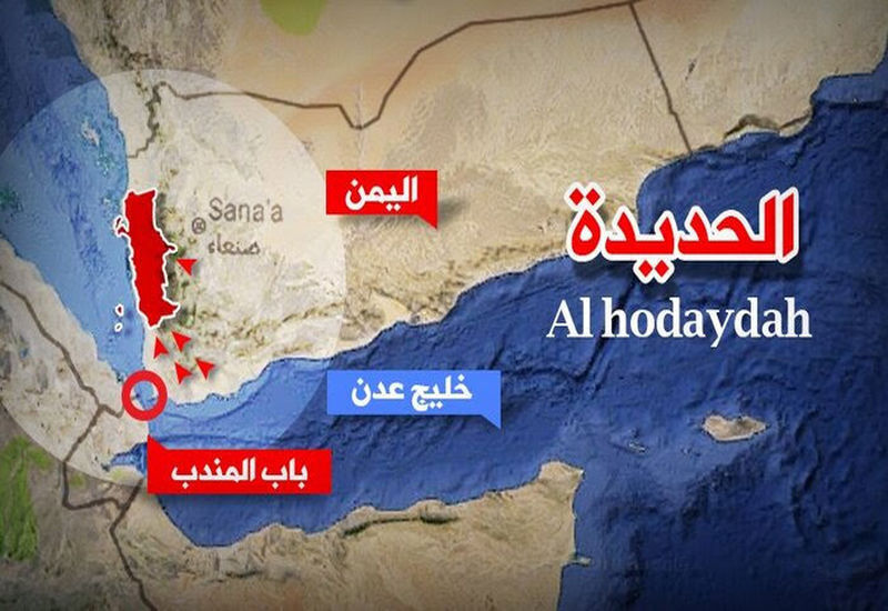 Amerikanischer und britischer Luftangriff auf Hodeidah im Jemen