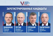 رأی‌گیری انتخابات ریاست‌جمهوری روسیه آغاز شد؛ شرق دور پیشگام بود