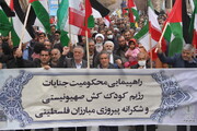 راهپیمایی جمعه‌های خشم و انزجار از رژیم اشغالگر صهیونیستی در چهارمحال و بختیاری برگزار شد
