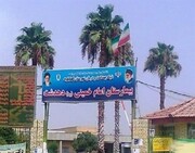 آغاز ساخت بیمارستان جدید دهدشت معطل زمین