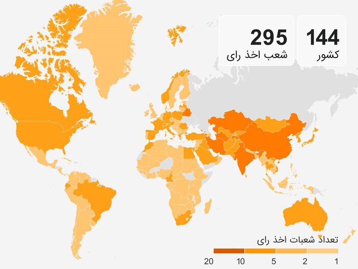 آغاز رأی‌گیری روز دوم انتخابات ریاست‌جمهوری روسیه؛ مروری بر حاشیه‌ها + فیلم