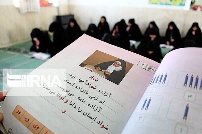 پوشش ۹۲۶ سوادآموز در هرمزگان؛ آمادگی برای ثبتنام سوادآموزان ندامتگاهها