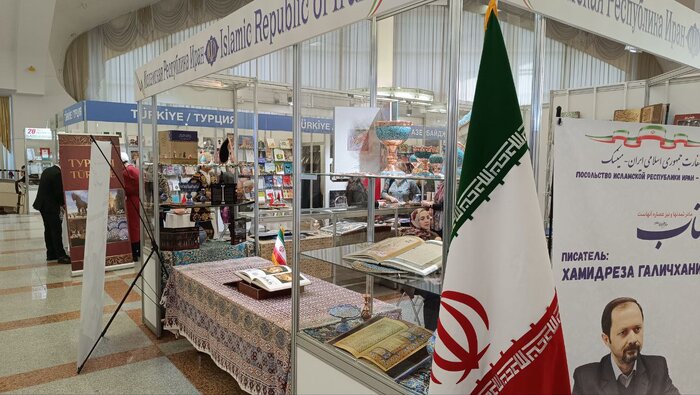 غرفه ایران در قلب نمایشگاه بین‌المللی کتاب مینسک +‌ عکس