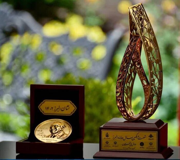ایرانیان خارج کشور می‌توانند برای دریافت «جایزه نوبل ایرانی» ثبت‌نام کنند