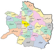 معاون استاندار: وضعیت اقتصادی خراسان رضوی شایسته جایگاه آن نیست