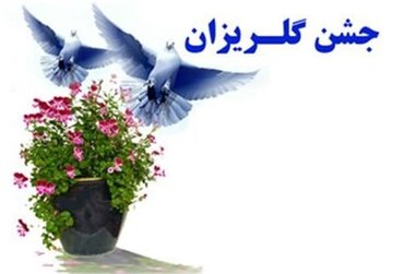 کمک سه میلیارد ریالی مردم مروست یزد برای آزادی زندانیان