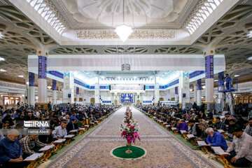 Recitación del Sagrado Corán en el Santuario Sagrado de Hazrat Masumeh